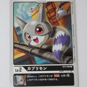 Digimon Card Game BT-005
