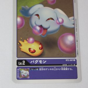 Digimon Card Game Ultimate Power BT2-007