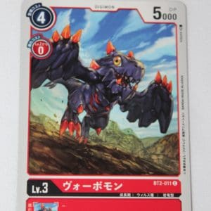 Digimon Card Game Ultimate Power BT2-011