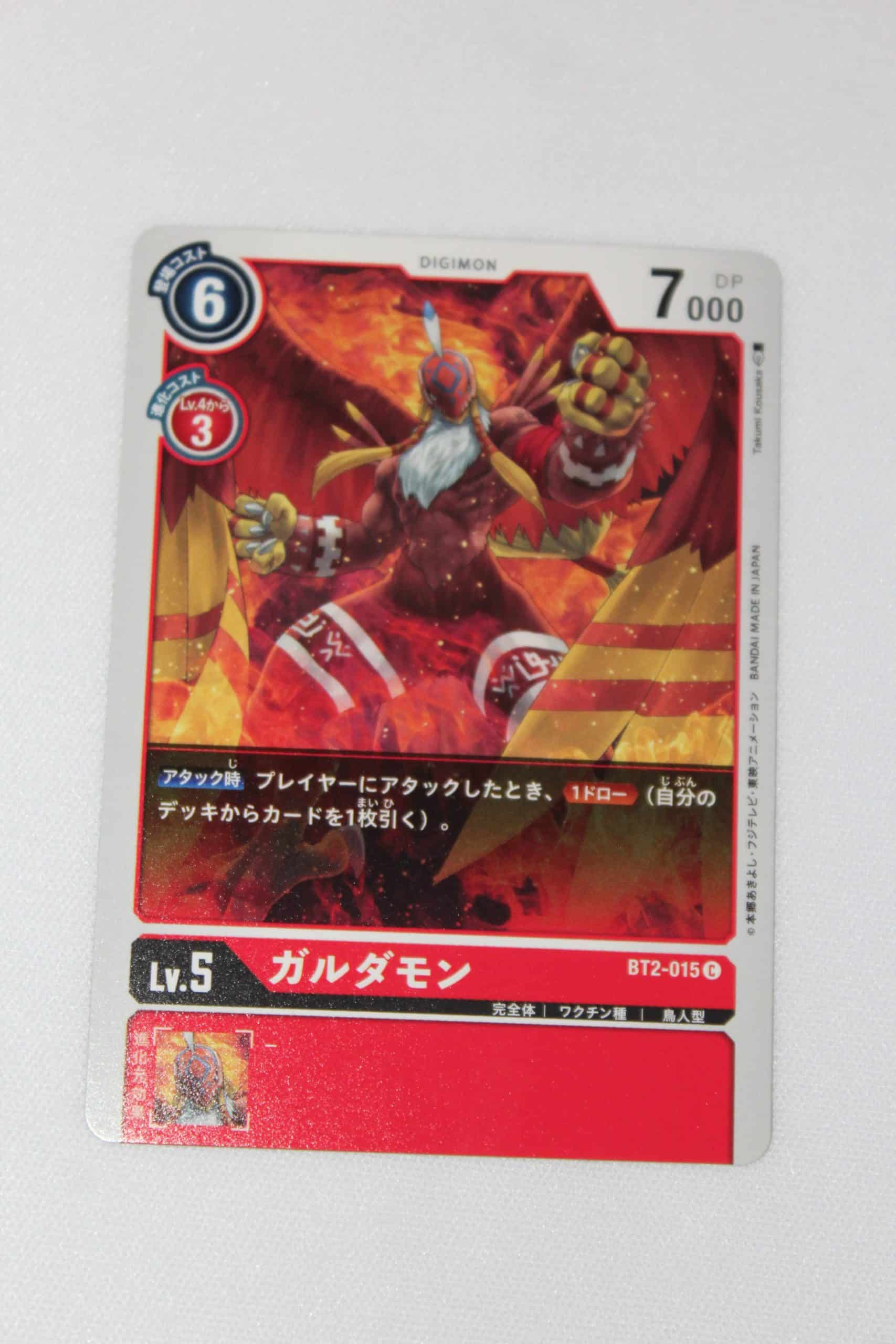 Digimon Card Game Ultimate Power BT2-015