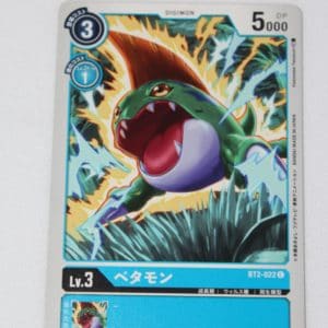 Digimon Card Game Ultimate Power BT2-022