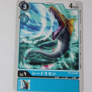 Digimon Card Game Ultimate Power BT2-024