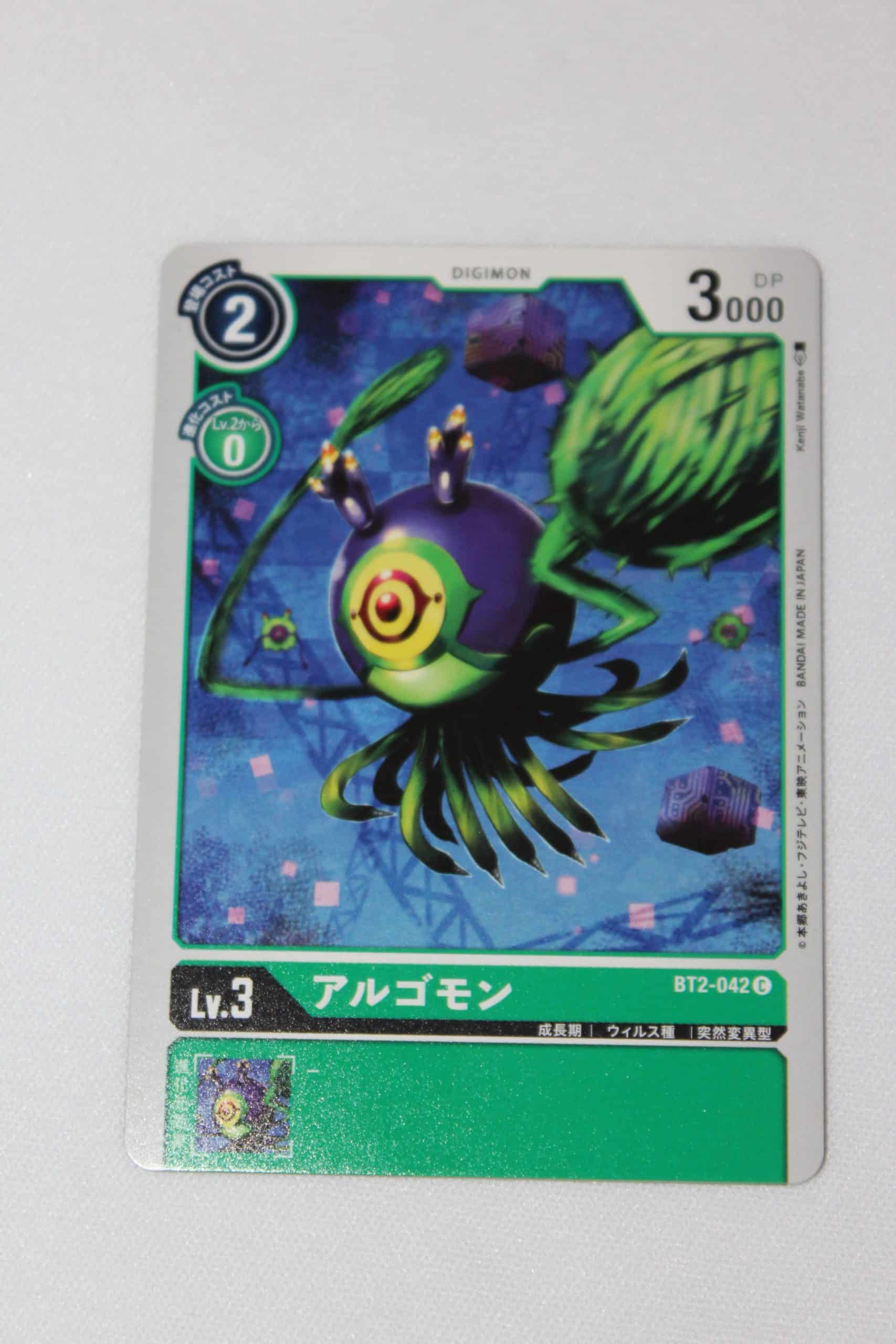 Digimon Card Game Ultimate Power BT2-042