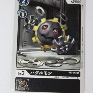 Digimon Card Game Ultimate Power BT2-052