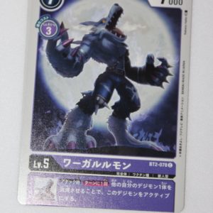 Digimon Card Game Ultimate Power BT2-078