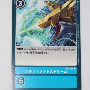 Digimon Card Game Ultimate Power BT2-095