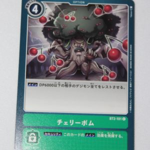 Digimon Card Game Ultimate Power BT2-101