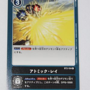 Digimon Card Game Ultimate Power BT2-104