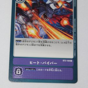 Digimon Card Game Ultimate Power BT2-109