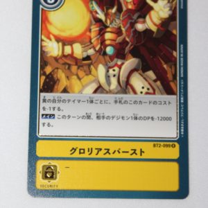 Digimon Card Game Ultimate Power BT2-099
