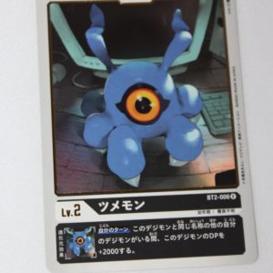 Digimon Card Game Ultimate Power BT2-006