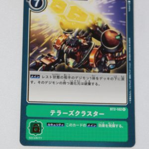 Digimon Card Game Ultimate Power BT2-102