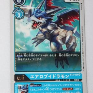 Digimon Card Game Ultimate Power BT2-028