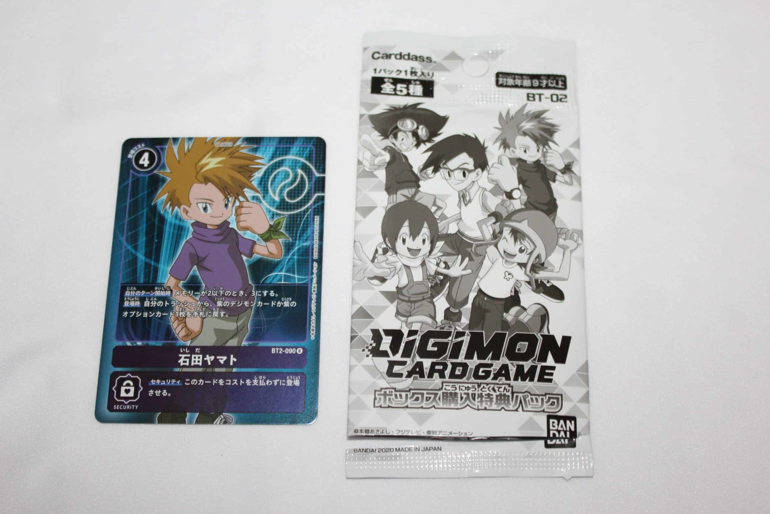 Digimon Card Game Ultimate Power BT2-090PR