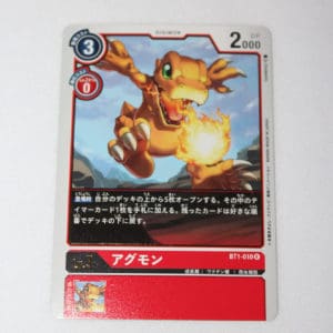 Digimon Card Game New Evolution BT1-010