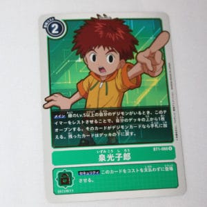 Digimon Card Game New Evolution BT1-088