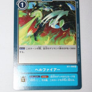 Digimon Card Game New Evolution BT1-096