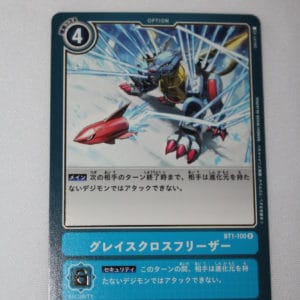 Digimon Card Game New Evolution BT1-100