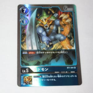 Digimon Card Game New Evolution BT1-041