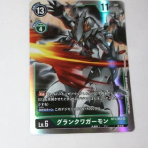 Digimon Card Game New Evolution BT1-083