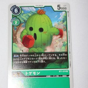 Digimon Card Game New Evolution BT1-074