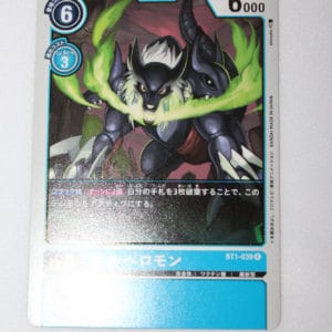 Digimon Card Game New Evolution BT1-039