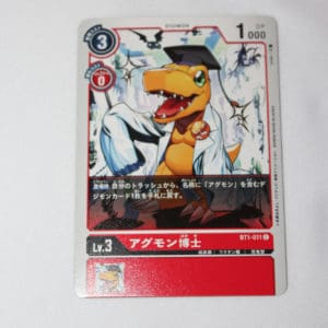 Digimon Card Game New Evolution BT1-011