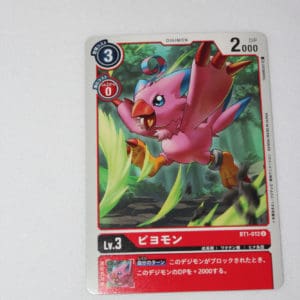 Digimon Card Game New Evolution BT1-012