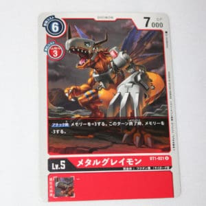 Digimon Card Game New Evolution BT1-021
