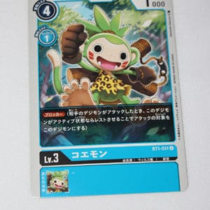 Digimon Card Game New Evolution BT1-031