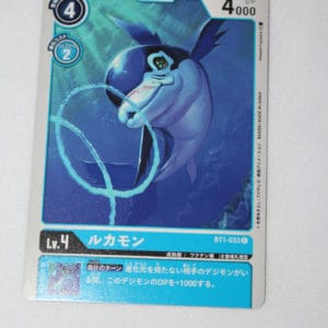 Digimon Card Game New Evolution BT1-033