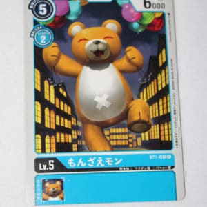 Digimon Card Game New Evolution BT1-038