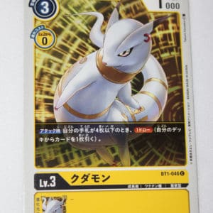Digimon Card Game New Evolution BT1-046