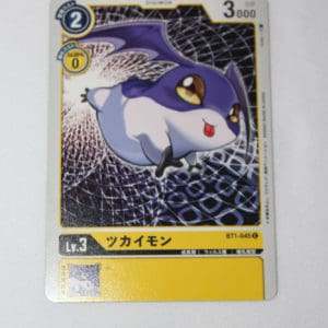 Digimon Card Game New Evolution BT1-045