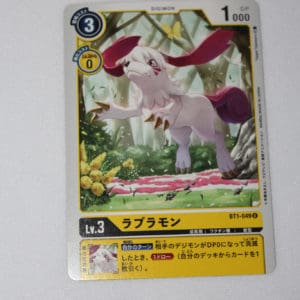 Digimon Card Game New Evolution BT1-049