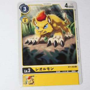 Digimon Card Game New Evolution BT1-050