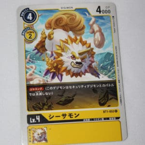 Digimon Card Game New Evolution BT1-052