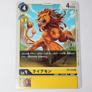 Digimon Card Game New Evolution BT1-054