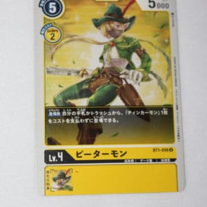 Digimon Card Game New Evolution BT1-056