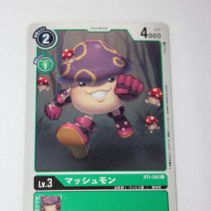 Digimon Card Game New Evolution BT1-065