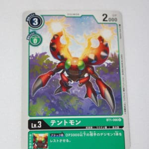 Digimon Card Game New Evolution BT1-066