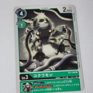 Digimon Card Game New Evolution BT1-068