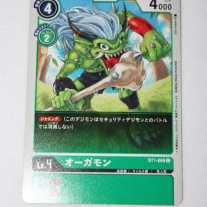 Digimon Card Game New Evolution BT1-069