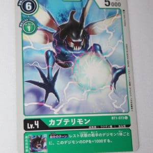 Digimon Card Game New Evolution BT1-073