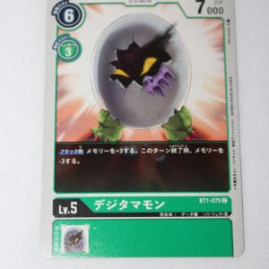 Digimon Card Game New Evolution BT1-075
