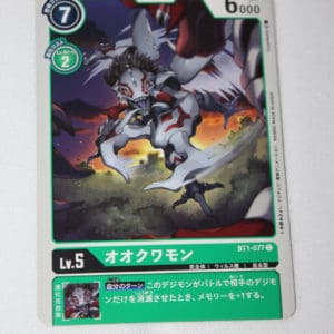 Digimon Card Game New Evolution BT1-077