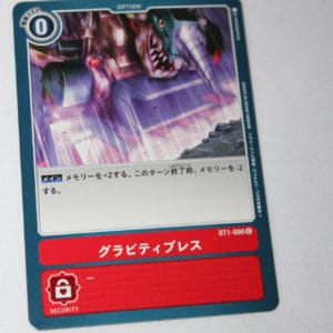 Digimon Card Game New Evolution BT1-090