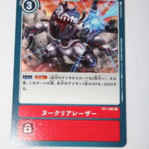 Digimon Card Game New Evolution BT1-092