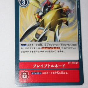 Digimon Card Game New Evolution BT1-093