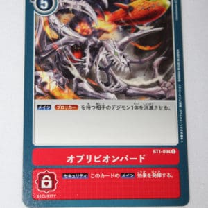 Digimon Card Game New Evolution BT1-094